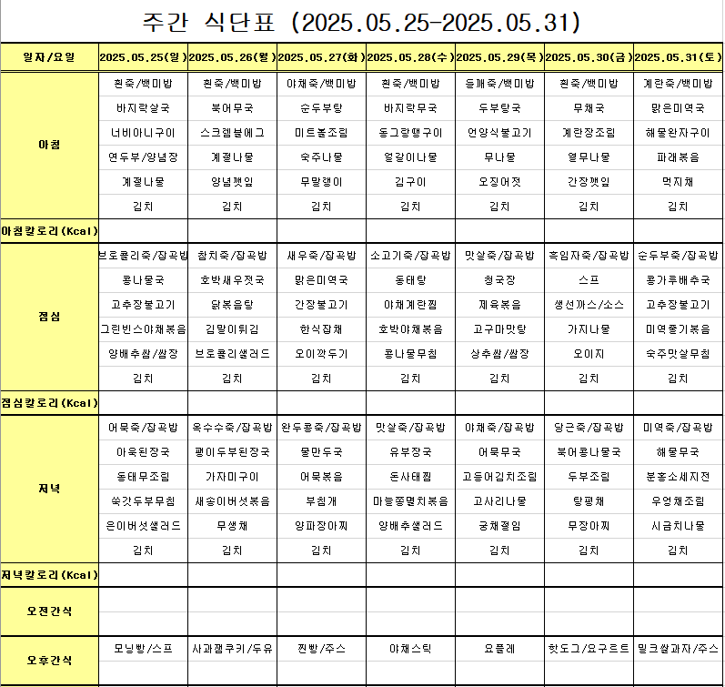 2038757698_VxAZUIoL_56f53eabf136d5758695650e7ded3dadb243c065.png 이미지크게보기
