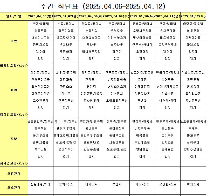 /user/s/smartcare/editor/2504/103fceeb74212517ca3b953618b9d5bd_1743999481_6609.png 이미지크게보기
