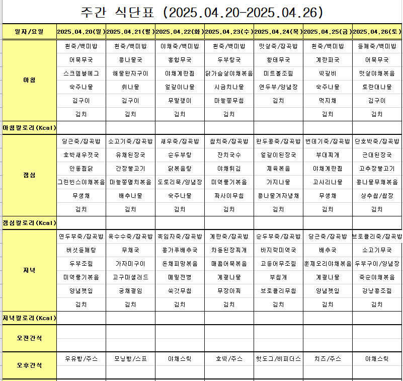 /user/s/smartcare/editor/2504/ee298ebb7220dc392f49b20625cefdef_1745199519_6873.png 이미지크게보기