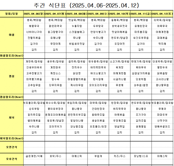 thumb103fceeb74212517ca3b953618b9d5bd_1743999481_6609.png