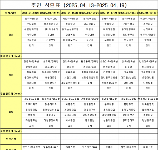 thumb41149d421a4c85ba2110b1fd57b181dc_1744606294_2759.png