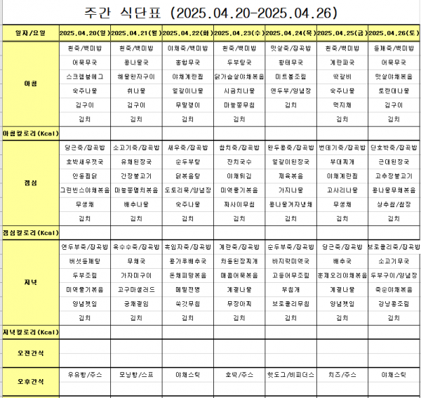 thumbee298ebb7220dc392f49b20625cefdef_1745199519_6873.png