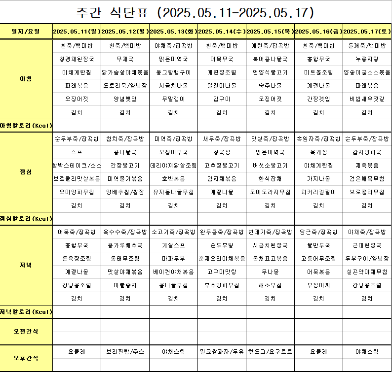 /user/s/smartcare/editor/2505/362bd9d5b3c958f18d037588fedad833_1747095581_9216.png 이미지크게보기