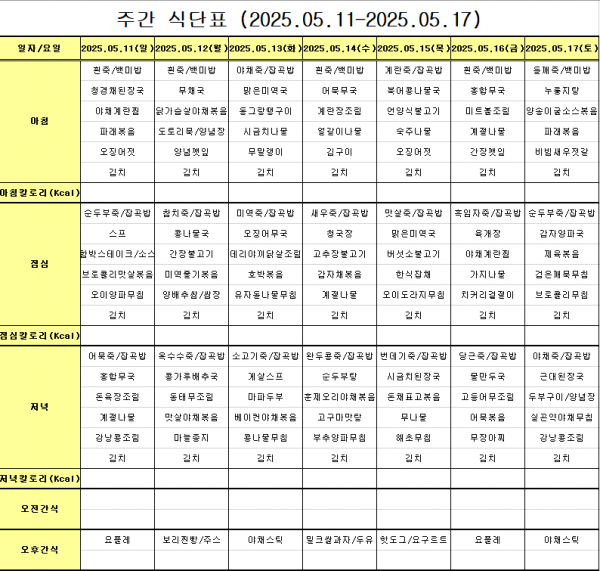 thumb362bd9d5b3c958f18d037588fedad833_1747095581_9216.png