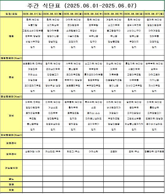 6370b1cace2874f199de4a9f830f6eac_1748826517_3378.PNG