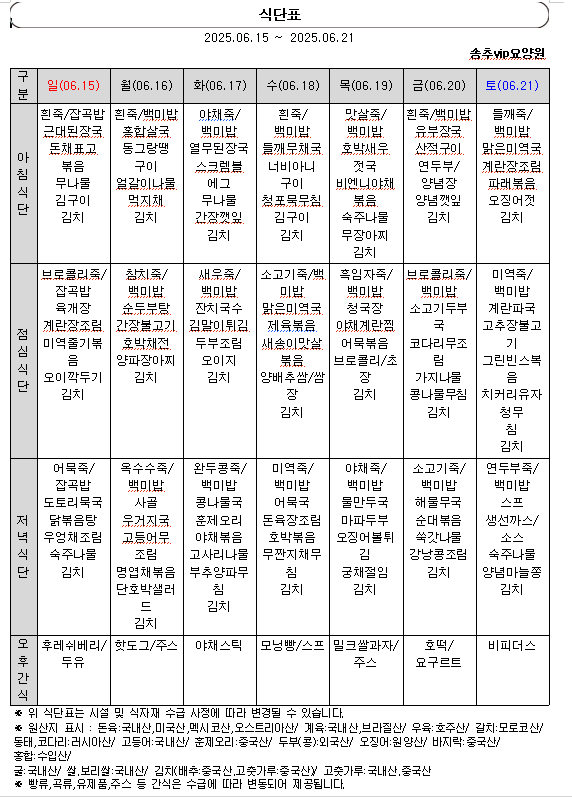 b839eac6b0b65a881ad69f43b8793ace_1749793694_3859.png