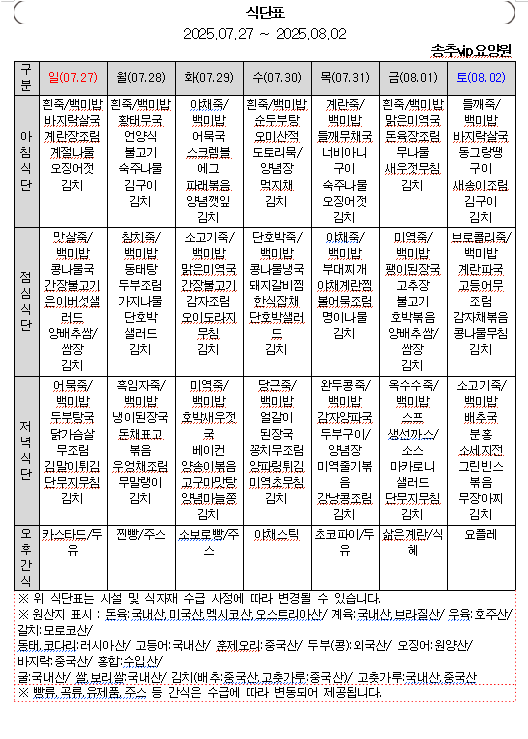 a12ecda170da88fbacc0a230fd4cb435_1753404650_4855.png