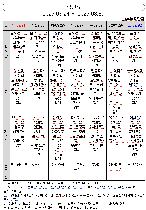 06dcaa8e5c0312b8f03f648d4c0512b3_1755844437_8192.png