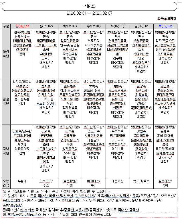 /user/s/smartcare/editor/2602/62346c9d712decc4cb98b952a8ed7891_1770097491_2823.png 이미지크게보기