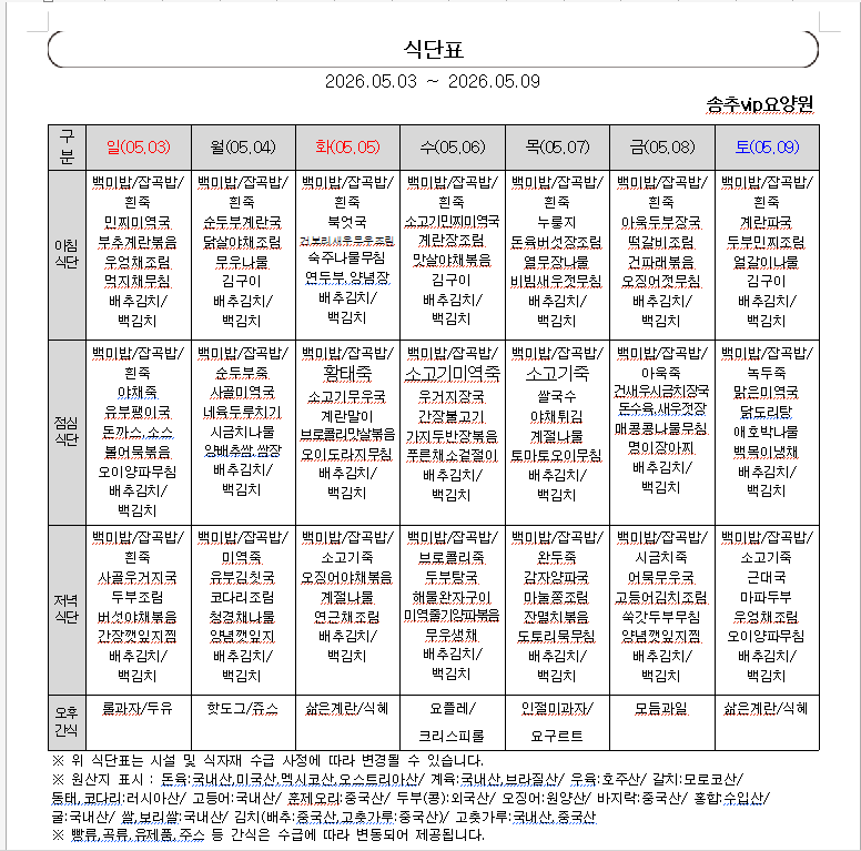 /user/s/smartcare/editor/2604/2dbfb5f4c80ab772cea0ea43868623dd_1777526662_0669.png 이미지크게보기