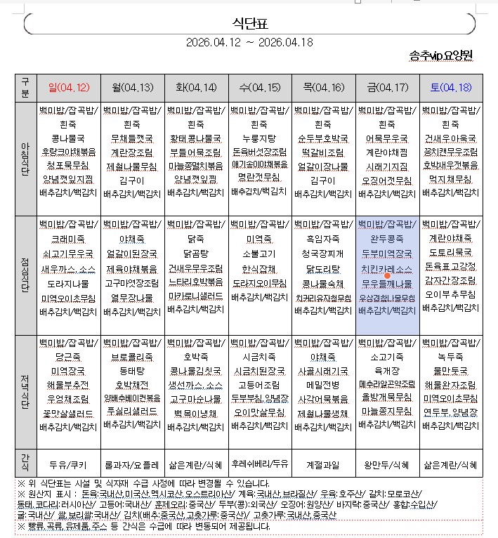 /user/s/smartcare/editor/2604/3ac5ed8bfef2ad81f56e5c2df594b518_1776390128_8773.jpg 이미지크게보기