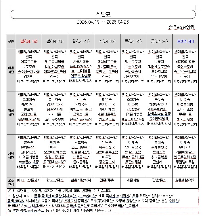 /user/s/smartcare/editor/2604/3ac5ed8bfef2ad81f56e5c2df594b518_1776393938_1256.jpg 이미지크게보기