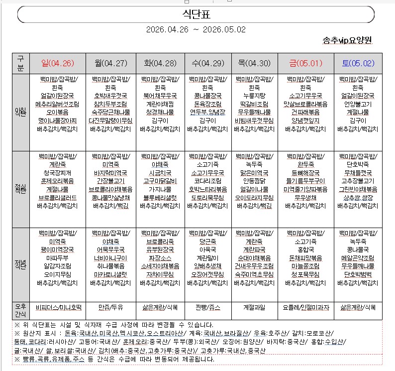 /user/s/smartcare/editor/2604/820e06dcbd1ea3e3fc166316029c7dab_1777249666_7565.jpg 이미지크게보기