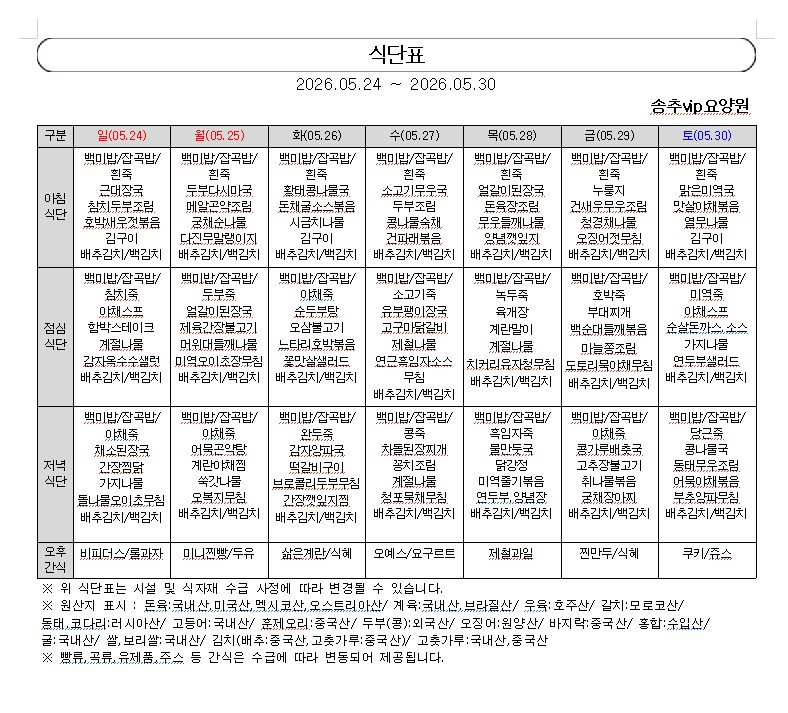 /user/s/smartcare/editor/2605/53c477cb06739a8a984959e01bb3f509_1779516095_2504.jpg 이미지크게보기