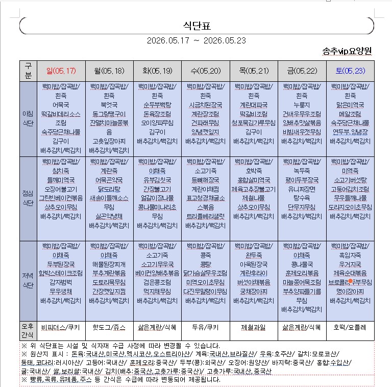 /user/s/smartcare/editor/2605/92980b2c5c6b26cdeb422a2b8a9c7d9b_1779152526_528.jpg 이미지크게보기