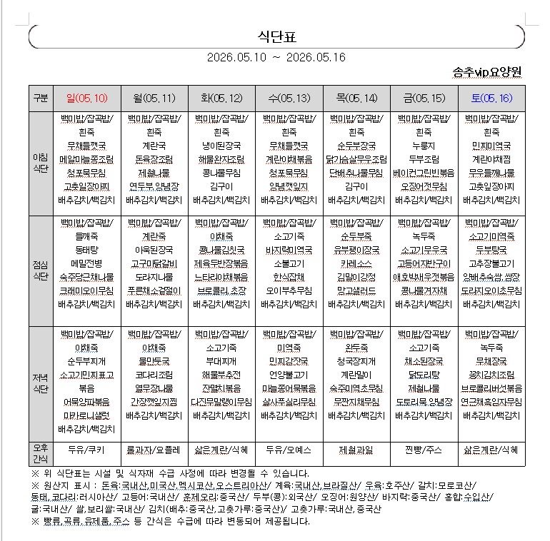 /user/s/smartcare/editor/2605/cce344ab313e2ee33dc0bef82b721941_1778474769_7172.jpg 이미지크게보기
