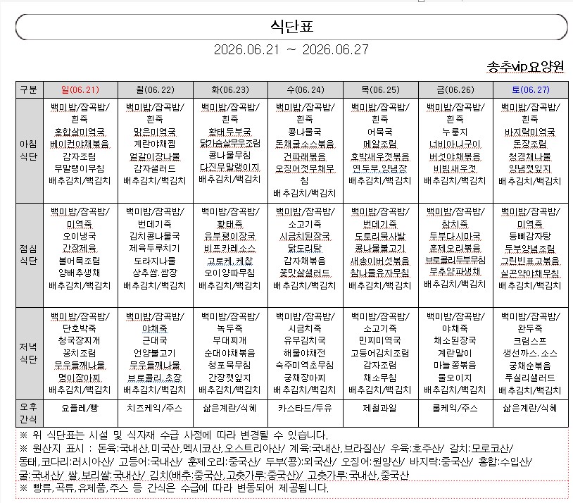 /user/s/smartcare/editor/2606/6e6b77a56fbe2133ce625ef34da4446b_1782087220_2737.jpg 이미지크게보기