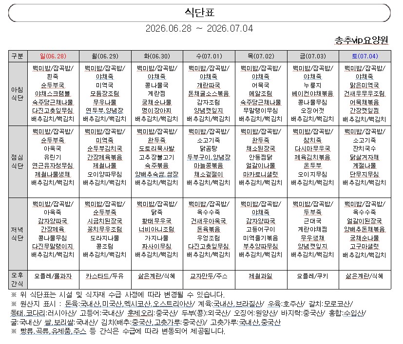 /user/s/smartcare/editor/2606/90b743ab7925a375567280b8b1e0a277_1782799024_561.jpg 이미지크게보기