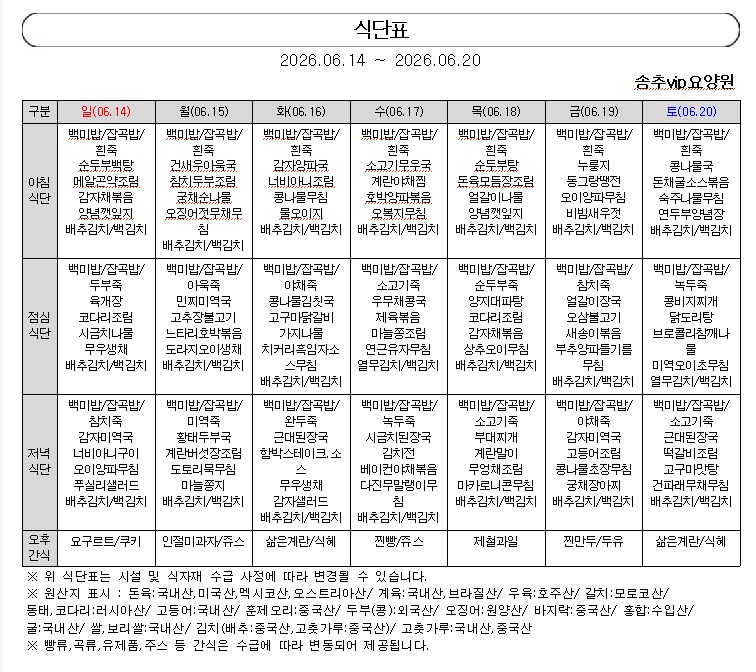 /user/s/smartcare/editor/2606/b845cbef6cc63e3b0468266495a8182e_1781486195_1191.jpg 이미지크게보기