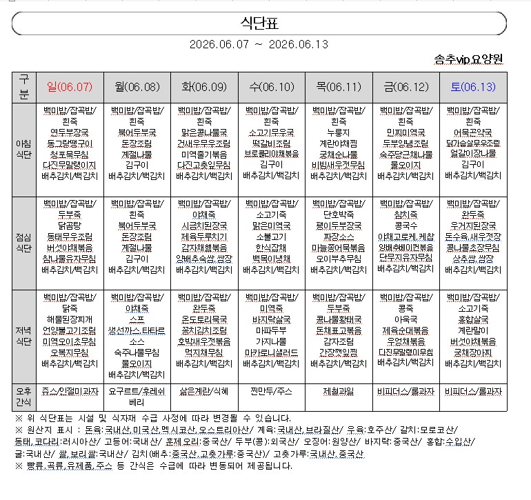 /user/s/smartcare/editor/2606/ce901767d407c30a30186a04896bf27c_1780879394_8029.jpg 이미지크게보기
