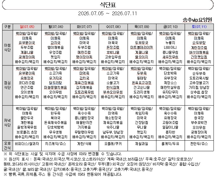 /user/s/smartcare/editor/2607/113ff5e1384816d77b97ee2f8b73f1a6_1782956735_0341.jpg 이미지크게보기
