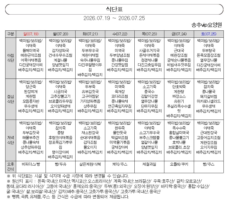 /user/s/smartcare/editor/2607/f6b843683337759e5e8950be52929e8d_1784785966_9808.jpg 이미지크게보기