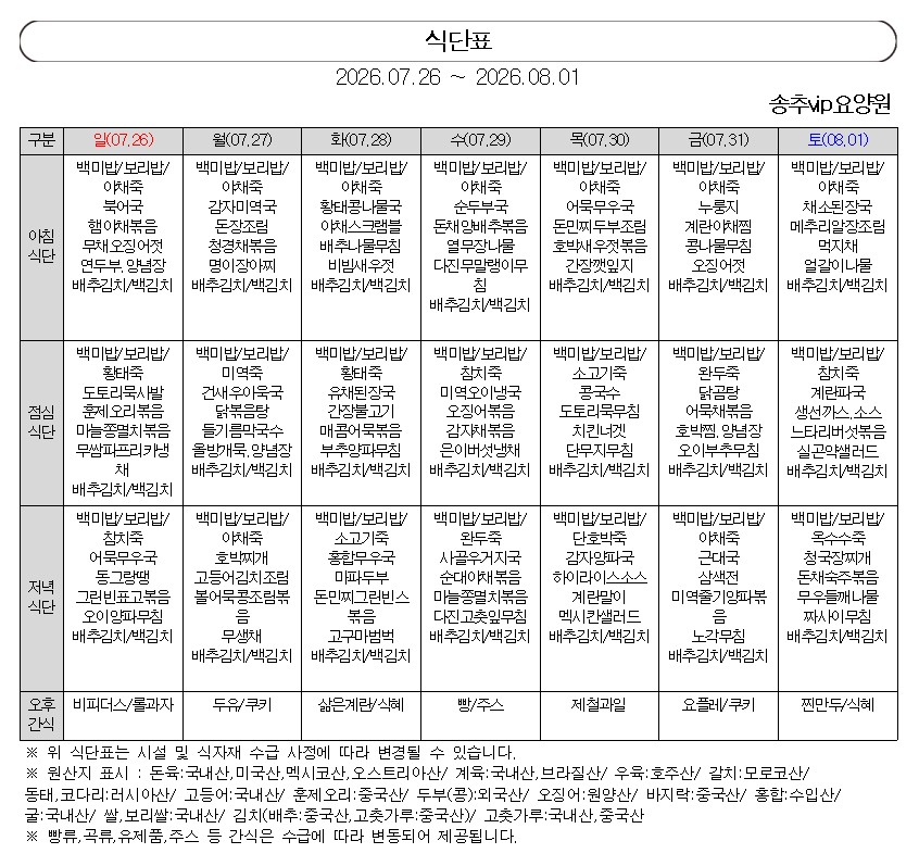 /user/s/smartcare/editor/2607/f6b843683337759e5e8950be52929e8d_1784786067_6257.jpg 이미지크게보기