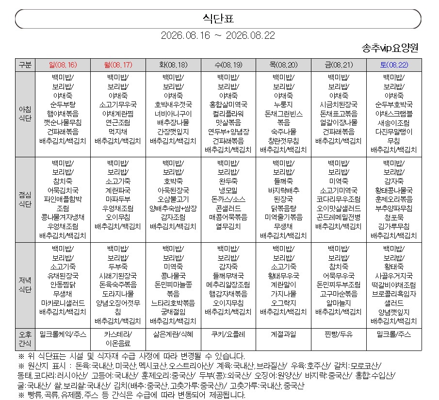 /user/s/smartcare/editor/2608/32e47299efc949685ca9cd15d9da94cb_1786596760_1003.jpg 이미지크게보기