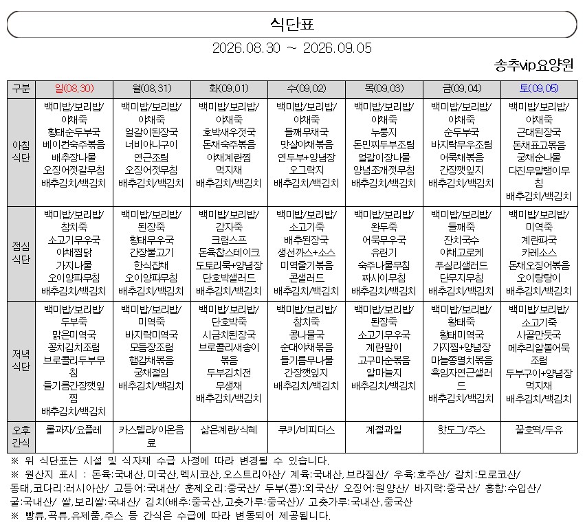 /user/s/smartcare/editor/2608/e27360f129d3f04d8747b6dc333a7efe_1787789512_113.jpg 이미지크게보기