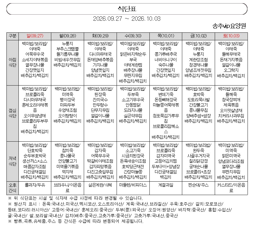 /user/s/smartcare/editor/2609/19a968cc5bfcf90ce63a326d02414656_1790056145_525.jpg 이미지크게보기